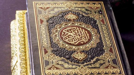 Berpedoman Pada Al-Qur’an