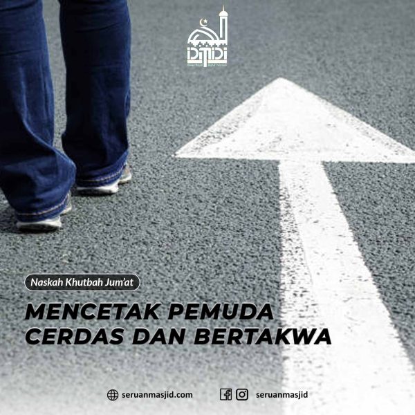 Mencetak Pemuda Cerdas dan Bertakwa