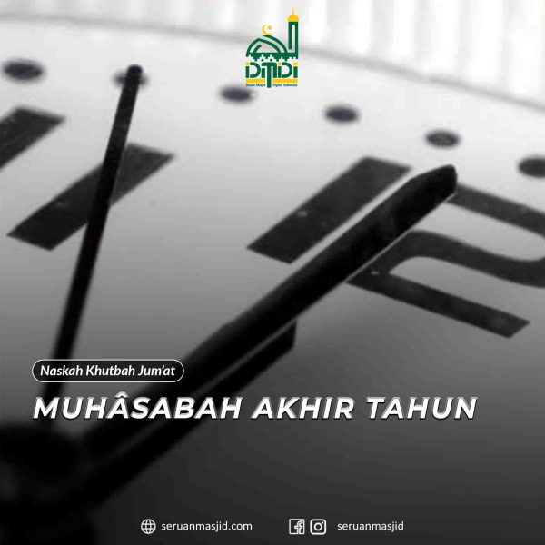 Muhasabah Akhir Tahun