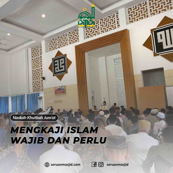 Mengkaji Islam Wajib dan Perlu