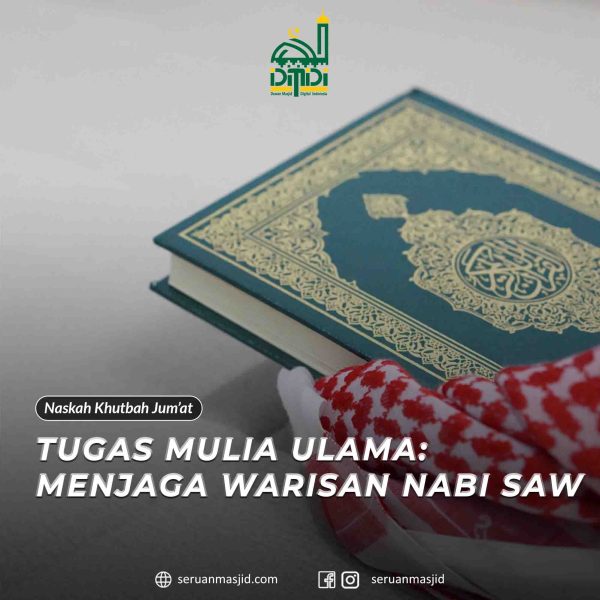 Tugas Mulia Ulama Menjaga Warisan Nabi SAW