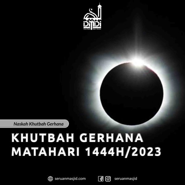 Khutbah Gerhana Matahari 1444H/2023