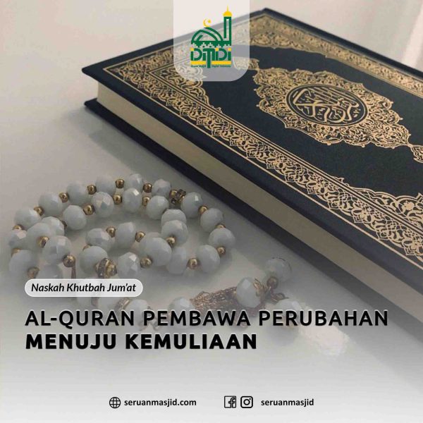 Al-Quran Pembawa Perubahan Menuju Kemuliaan