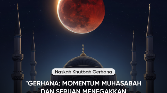 Khutbah Gerhana Bulan 1447H/2025