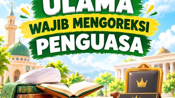 CUKUPLAH ISLAM ALA RASULULLAH ﷺ